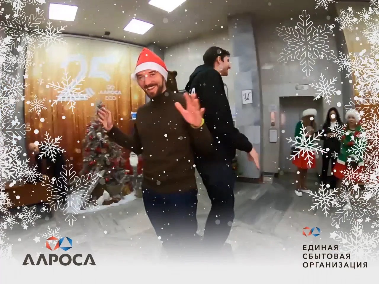 Видеоспиннер на новогоднем корпоративе АЛРОСА