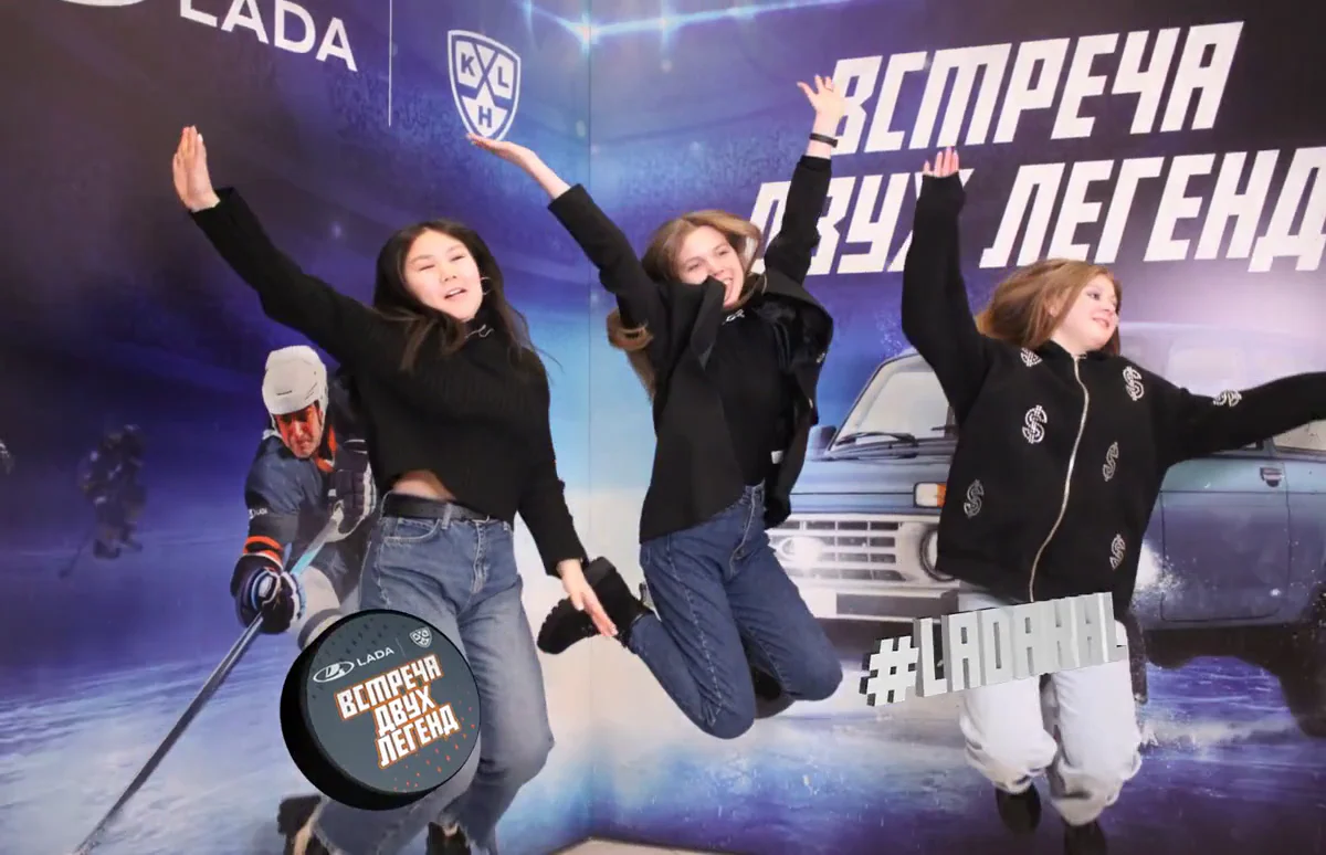 Фотозона LADA: «Встреча двух легенд»