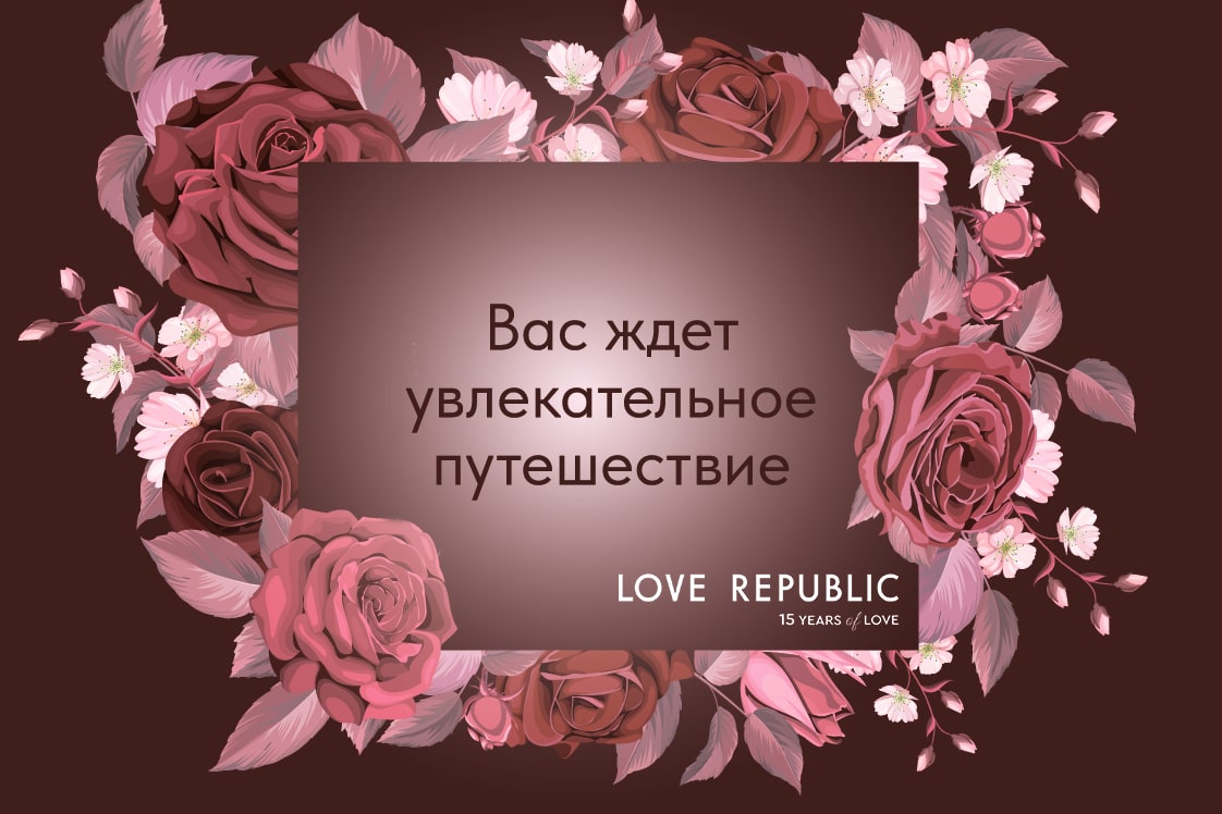 Предсказания под ваше событие — Интерактивный предсказатель