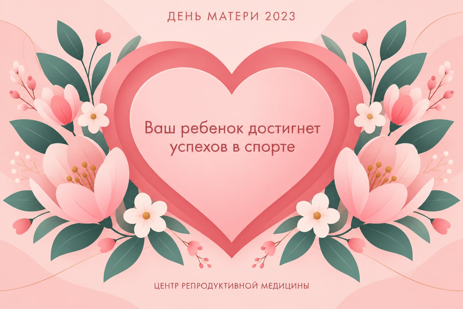 Предсказания под ваше событие — Интерактивный предсказатель