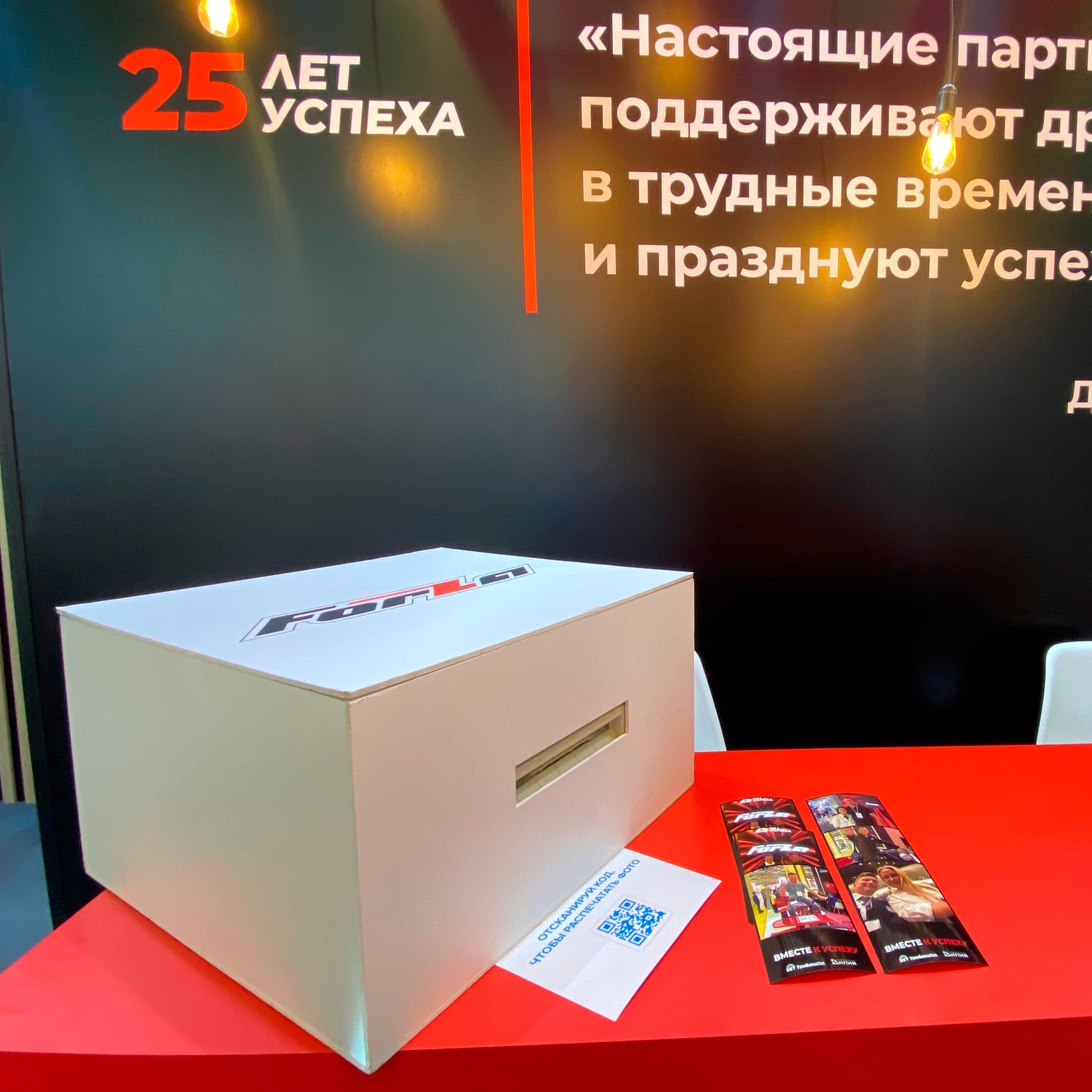 MAX-принтер