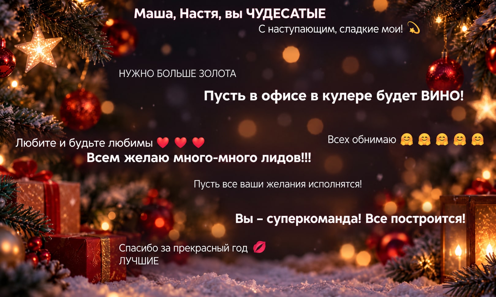 Дизайн под ваше событие — Морфология