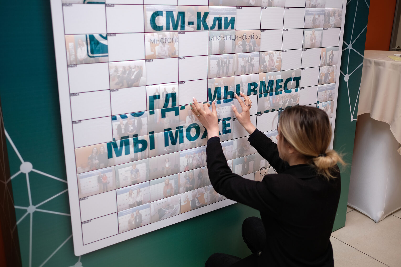 Фотомозаика в Самаре и Тольятти