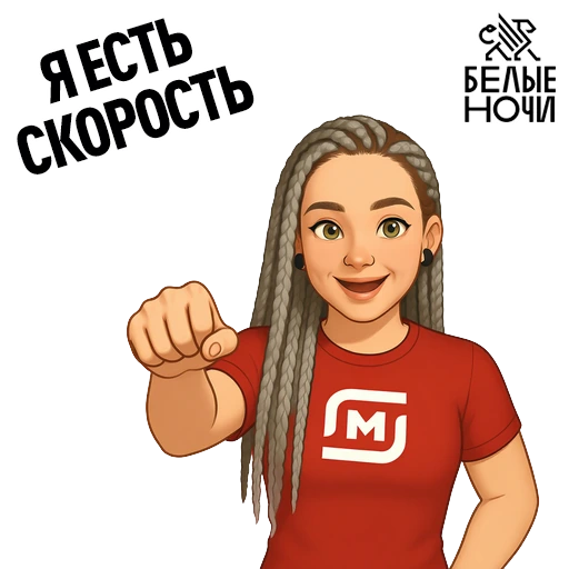 Мультяшный стикер 5