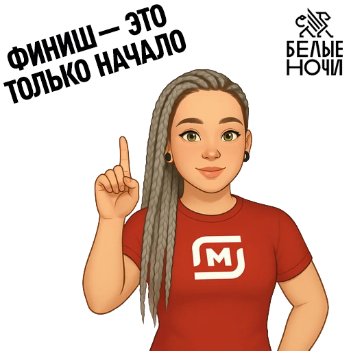 Мультяшный стикер 6