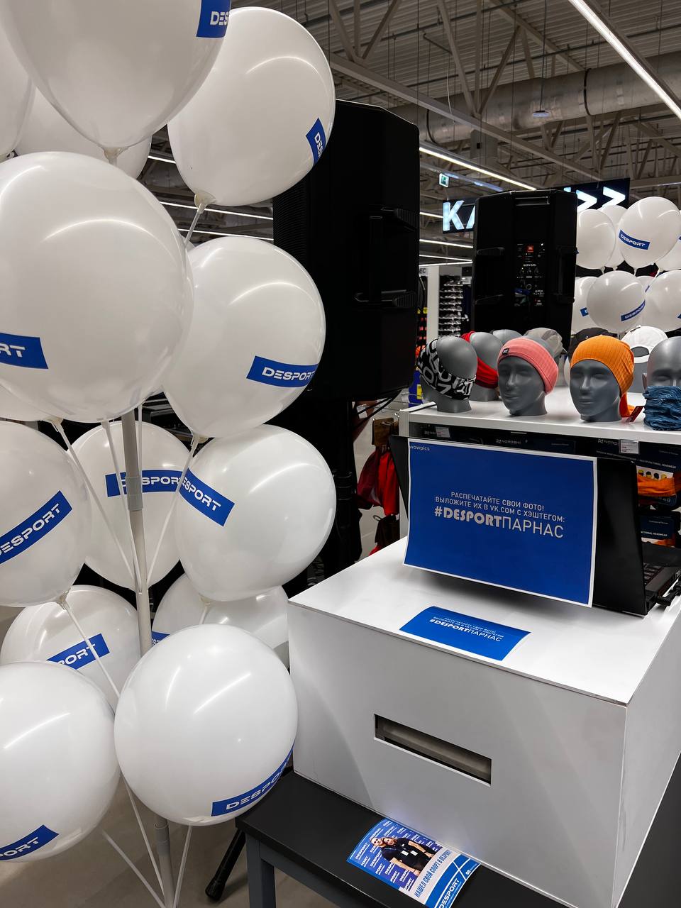 VK-принтер в Казани